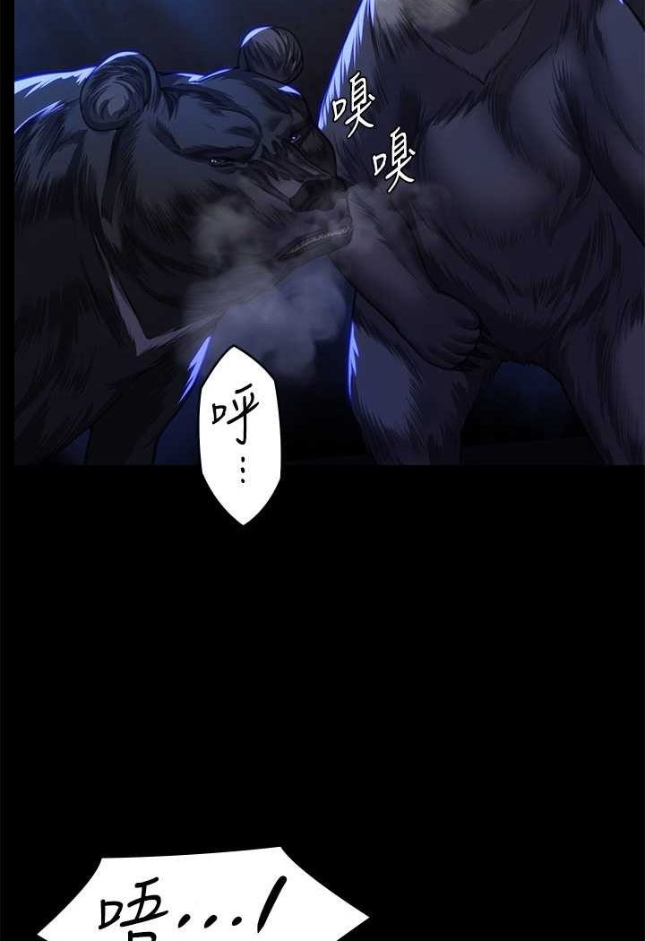 第313话-妈，我回来了 - 第3.jpg页