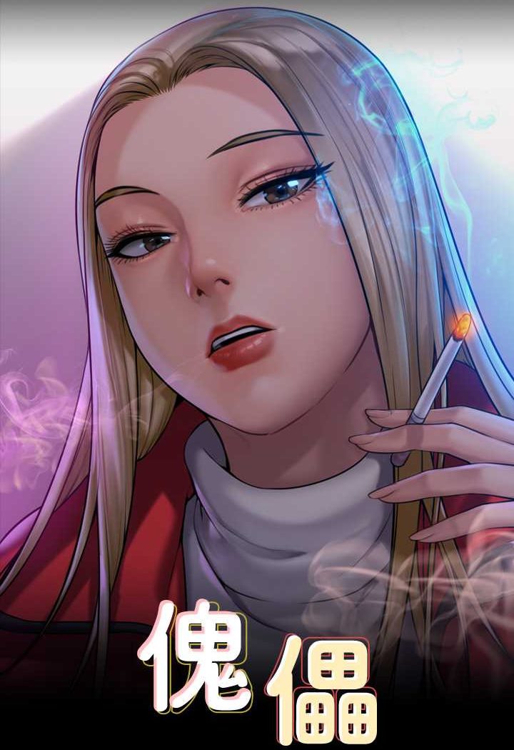 第313话-妈，我回来了 - 第8.jpg页