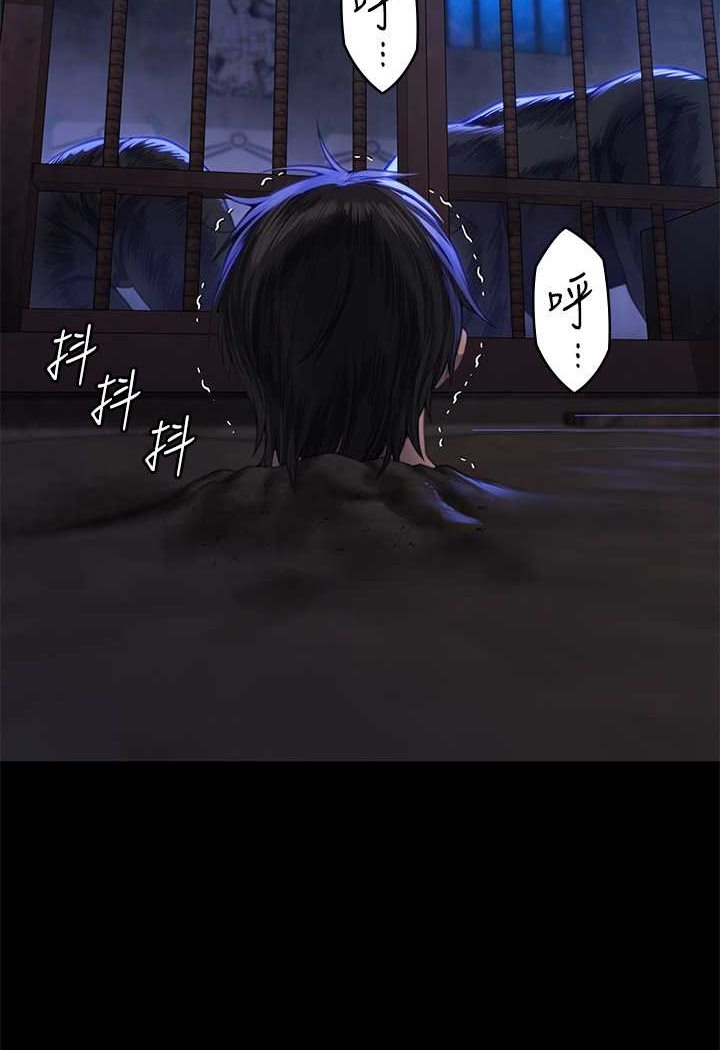第313话-妈，我回来了 - 第15.jpg页