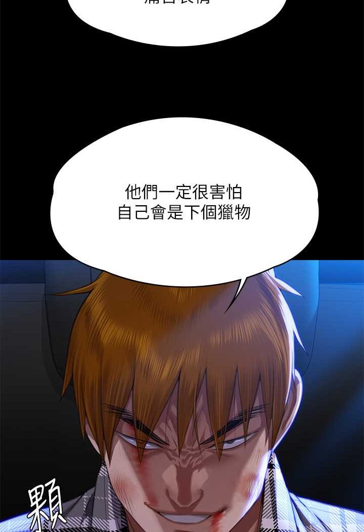 第313话-妈，我回来了 - 第22.jpg页