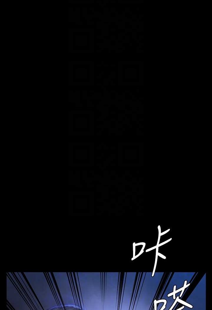 第313话-妈，我回来了 - 第25.jpg页