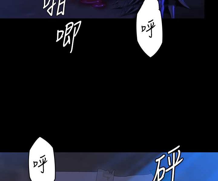 第313话-妈，我回来了 - 第29.jpg页