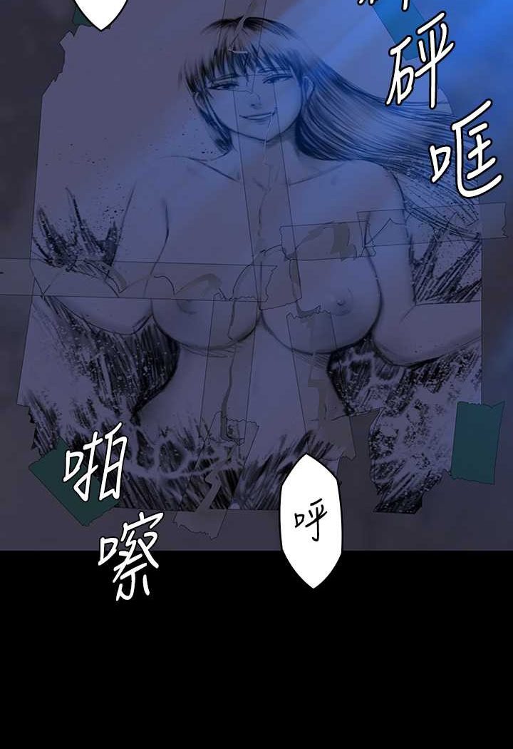 第313话-妈，我回来了 - 第30.jpg页