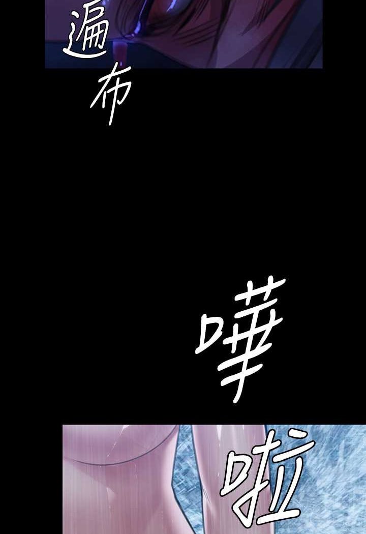 第313话-妈，我回来了 - 第32.jpg页