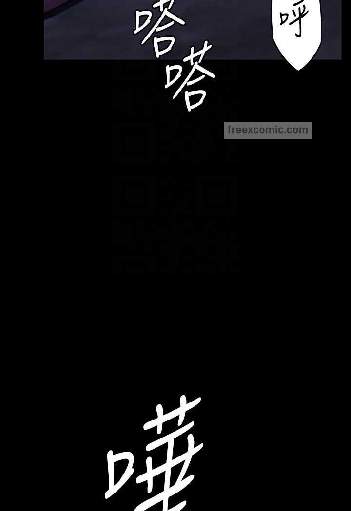 第313话-妈，我回来了 - 第36.jpg页