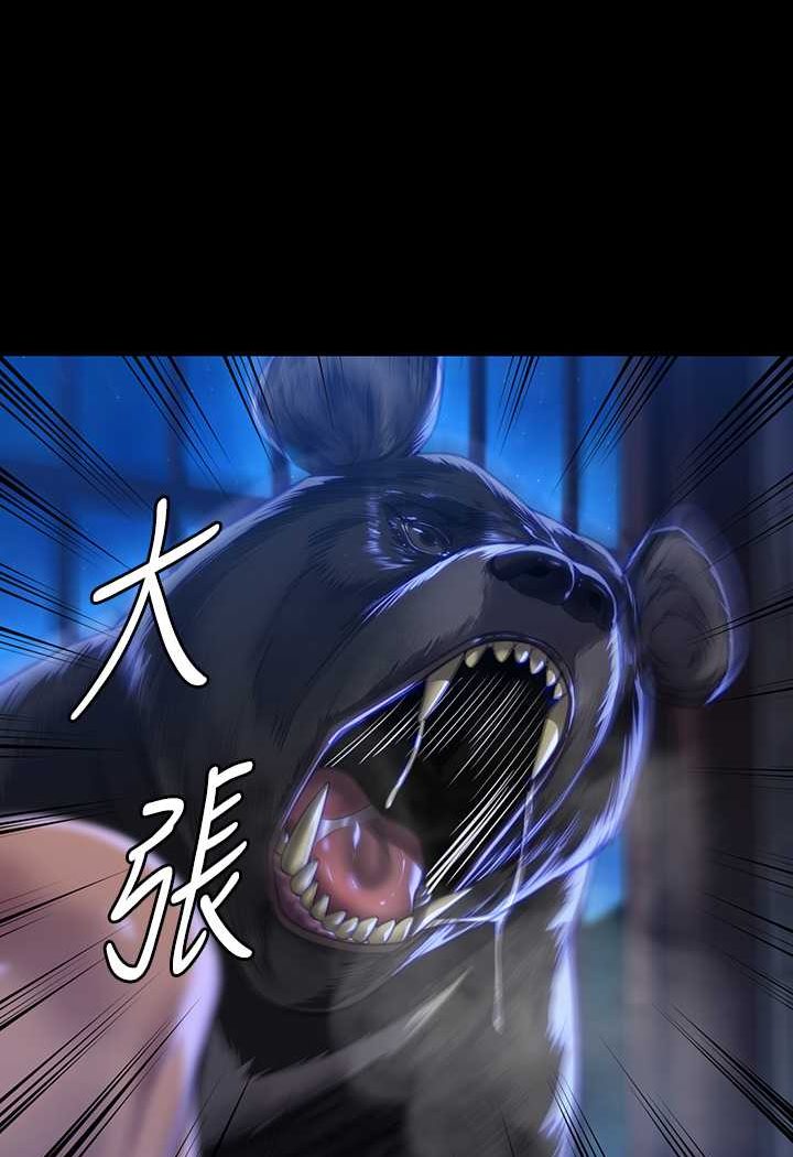 第313话-妈，我回来了 - 第43.jpg页