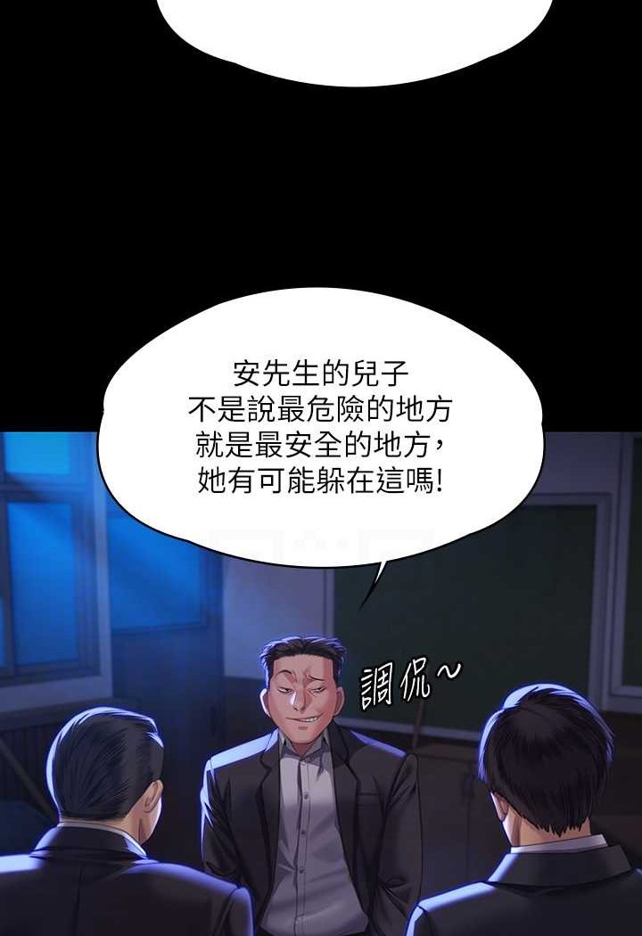 第313话-妈，我回来了 - 第56.jpg页
