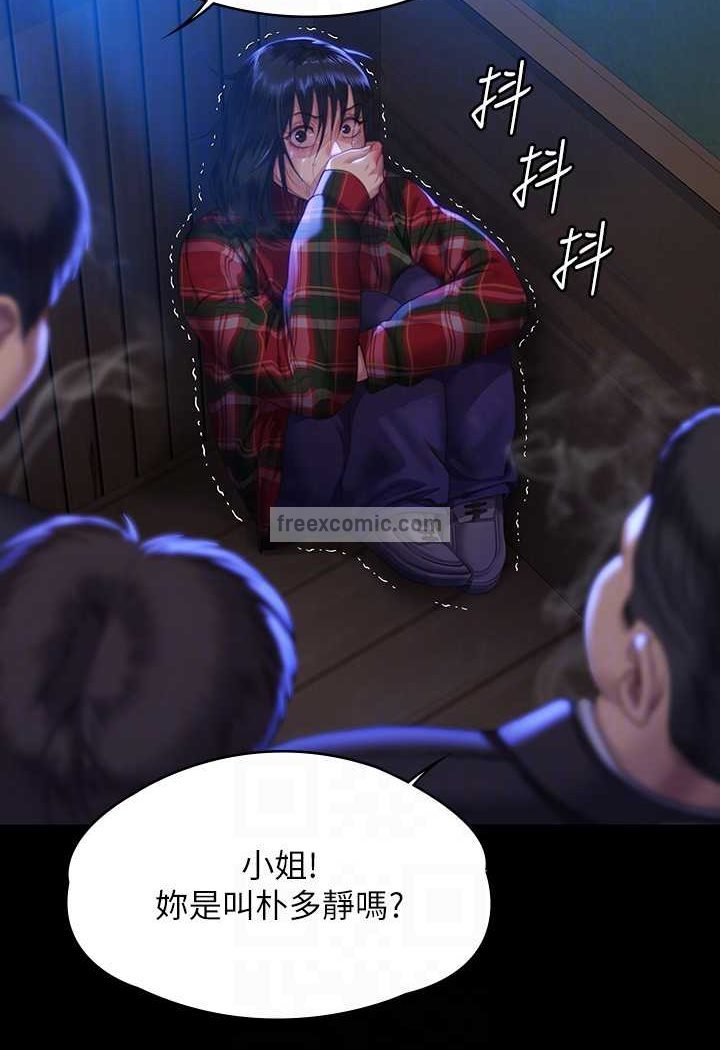 第313话-妈，我回来了 - 第63.jpg页