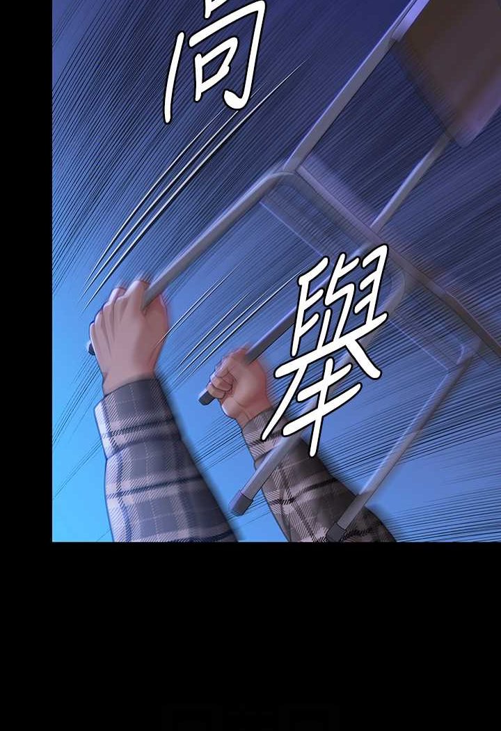 第313话-妈，我回来了 - 第78.jpg页
