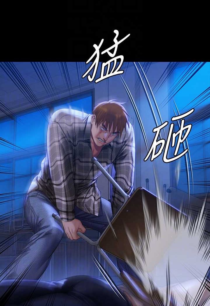 第313话-妈，我回来了 - 第79.jpg页