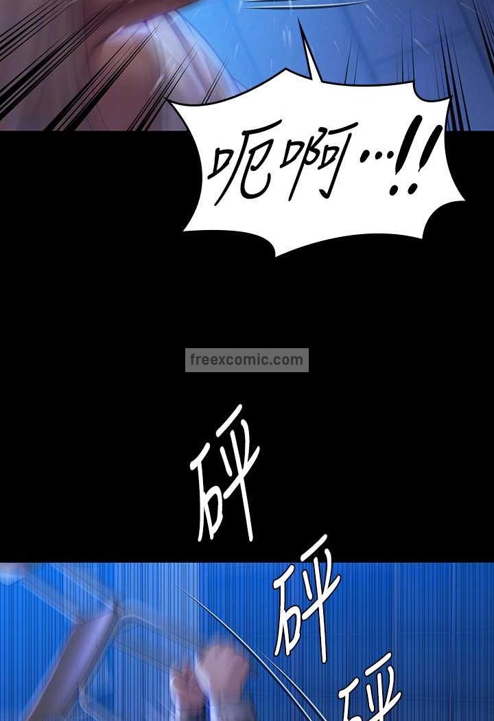 第313话-妈，我回来了 - 第81.jpg页