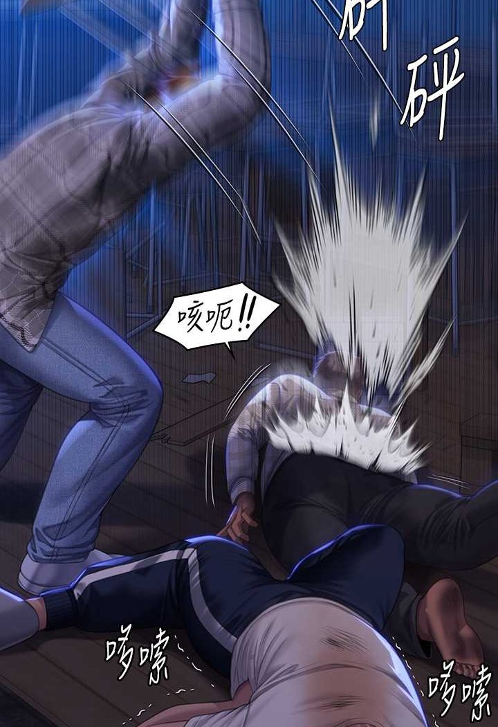 第313话-妈，我回来了 - 第82.jpg页