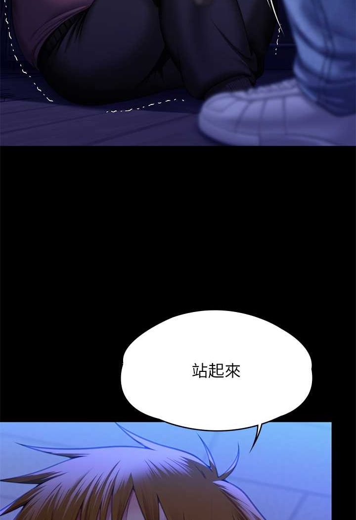 第313话-妈，我回来了 - 第86.jpg页