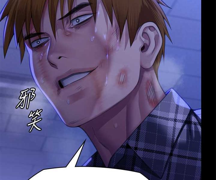 第313话-妈，我回来了 - 第87.jpg页