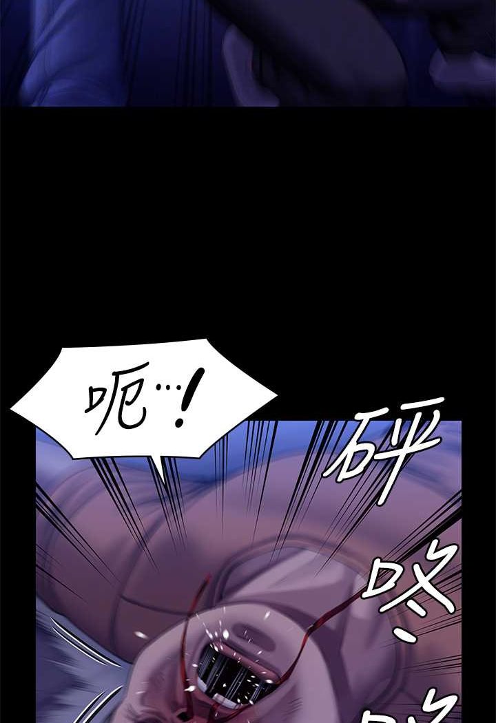 第313话-妈，我回来了 - 第91.jpg页