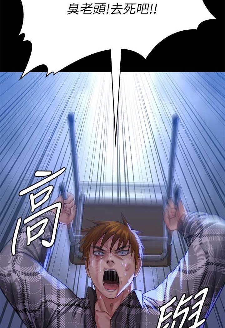 第313话-妈，我回来了 - 第93.jpg页