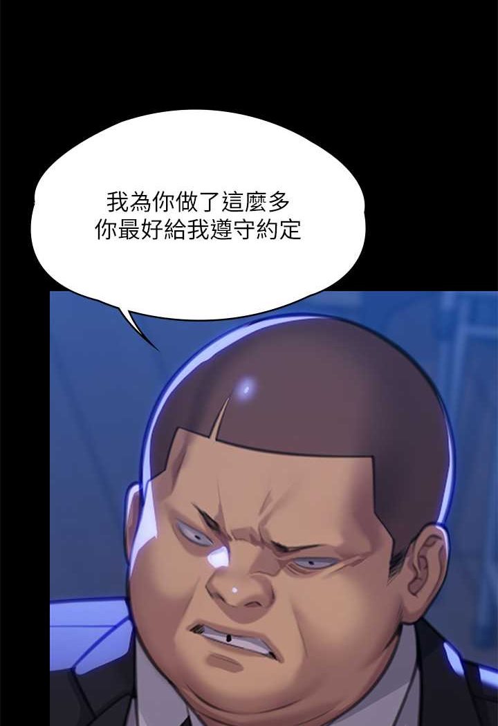 第313话-妈，我回来了 - 第103.jpg页