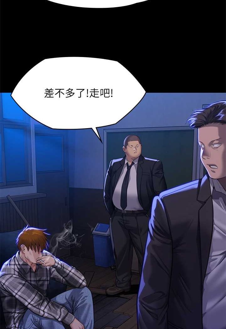 第313话-妈，我回来了 - 第124.jpg页
