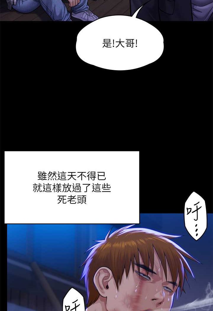第313话-妈，我回来了 - 第125.jpg页