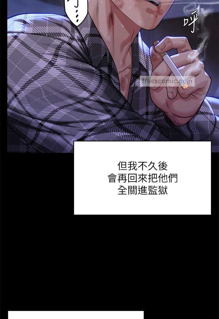 第313话-妈，我回来了 - 第126.jpg页