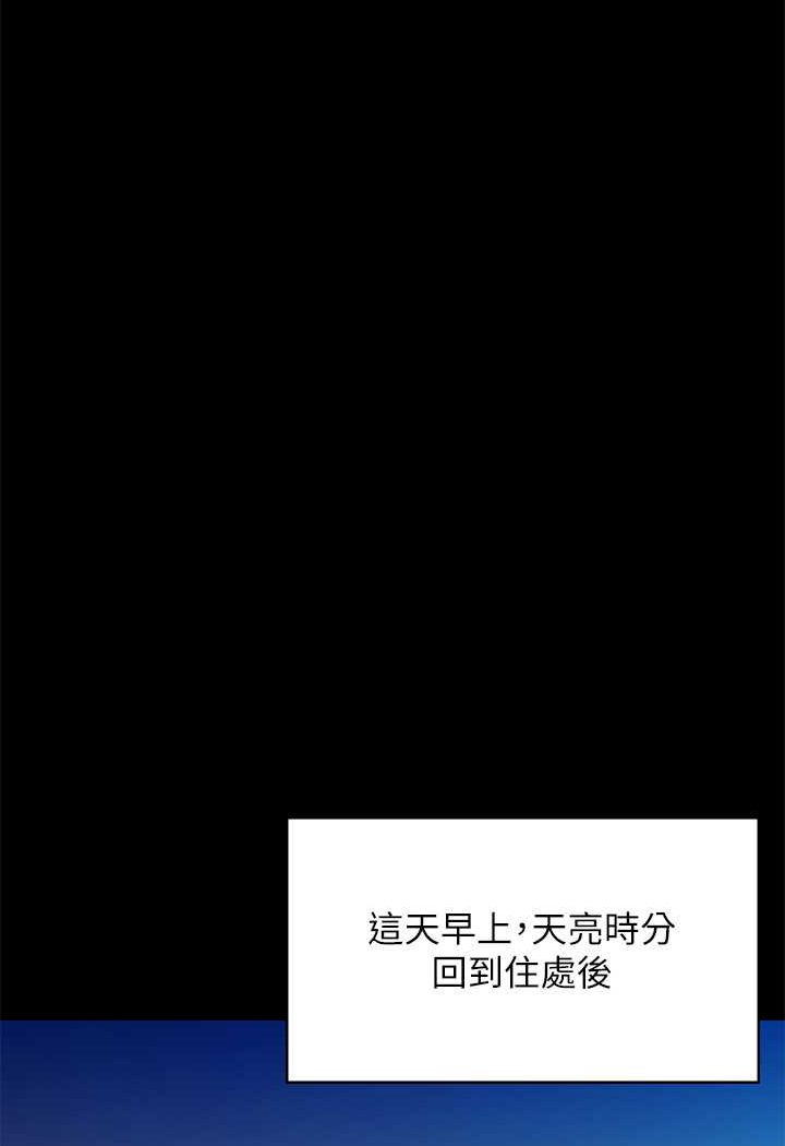 第313话-妈，我回来了 - 第129.jpg页