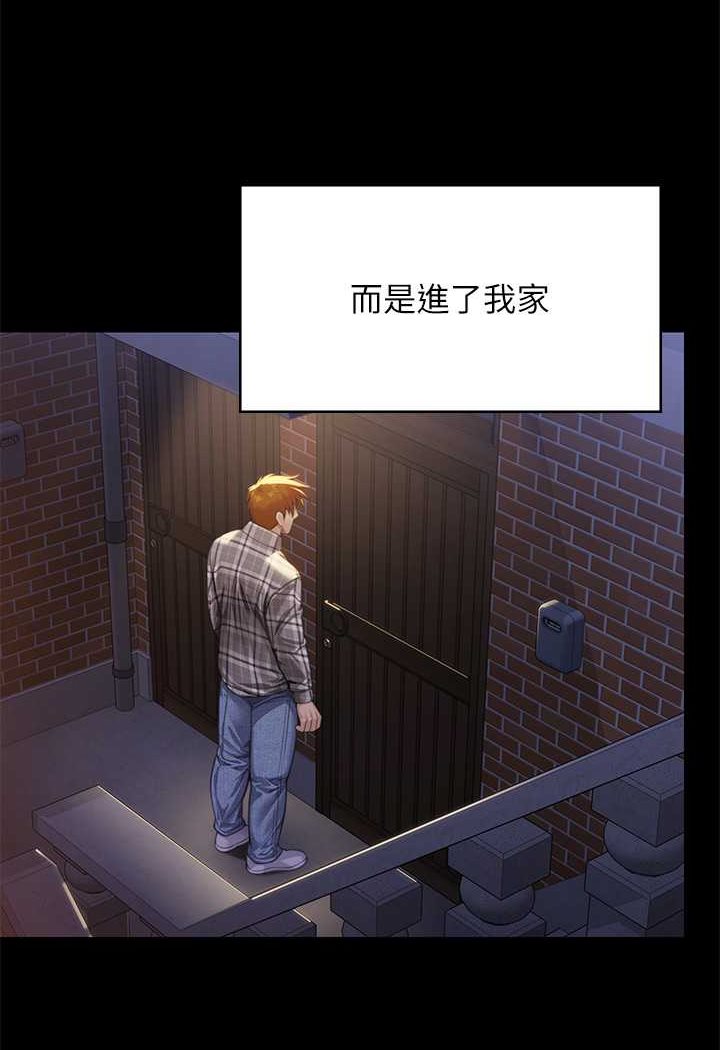 第313话-妈，我回来了 - 第131.jpg页