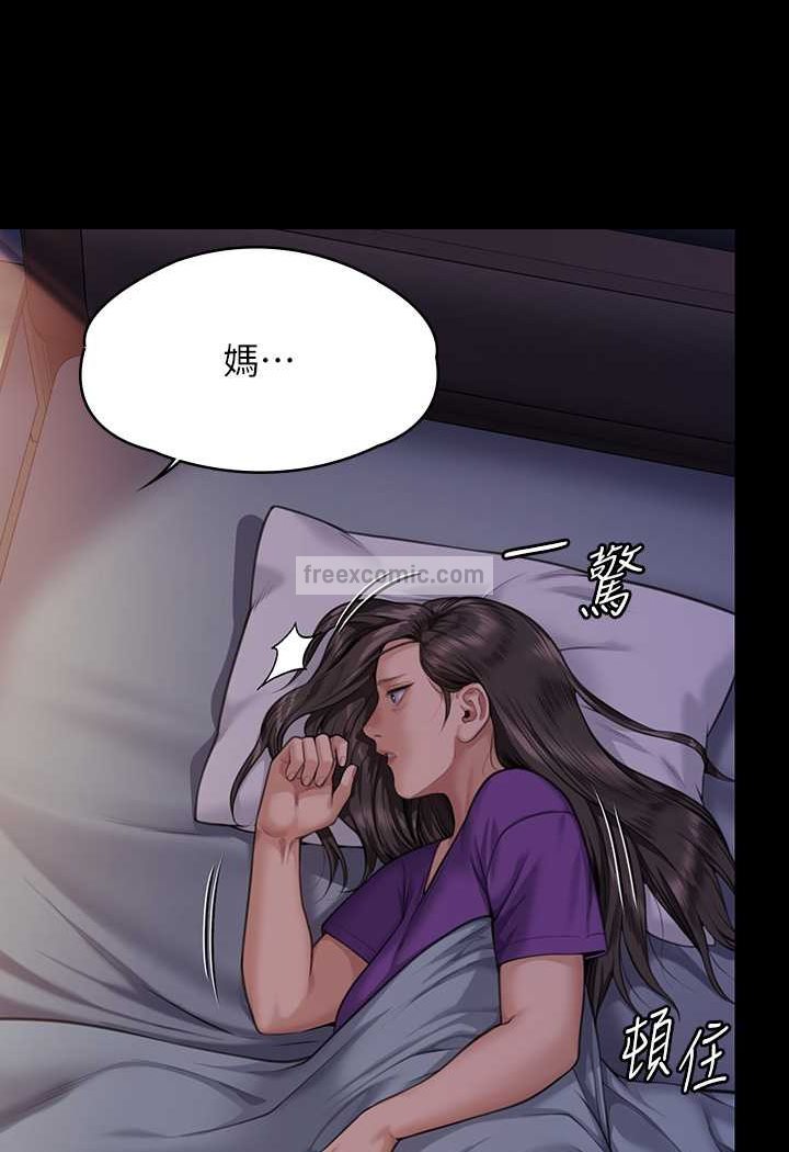 第313话-妈，我回来了 - 第135.jpg页