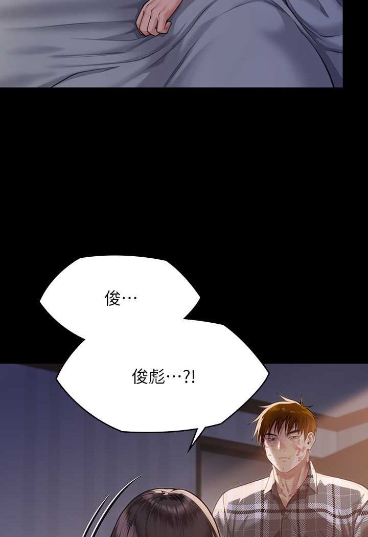 第313话-妈，我回来了 - 第136.jpg页