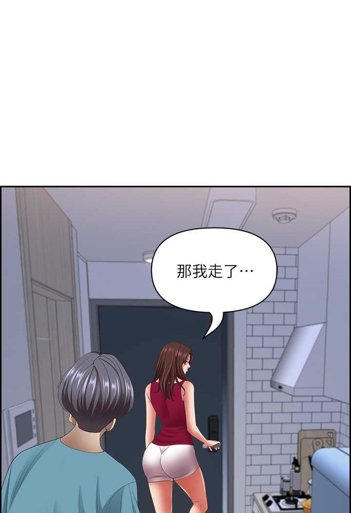 第123话-我要全部拿走 - 第1.jpg页