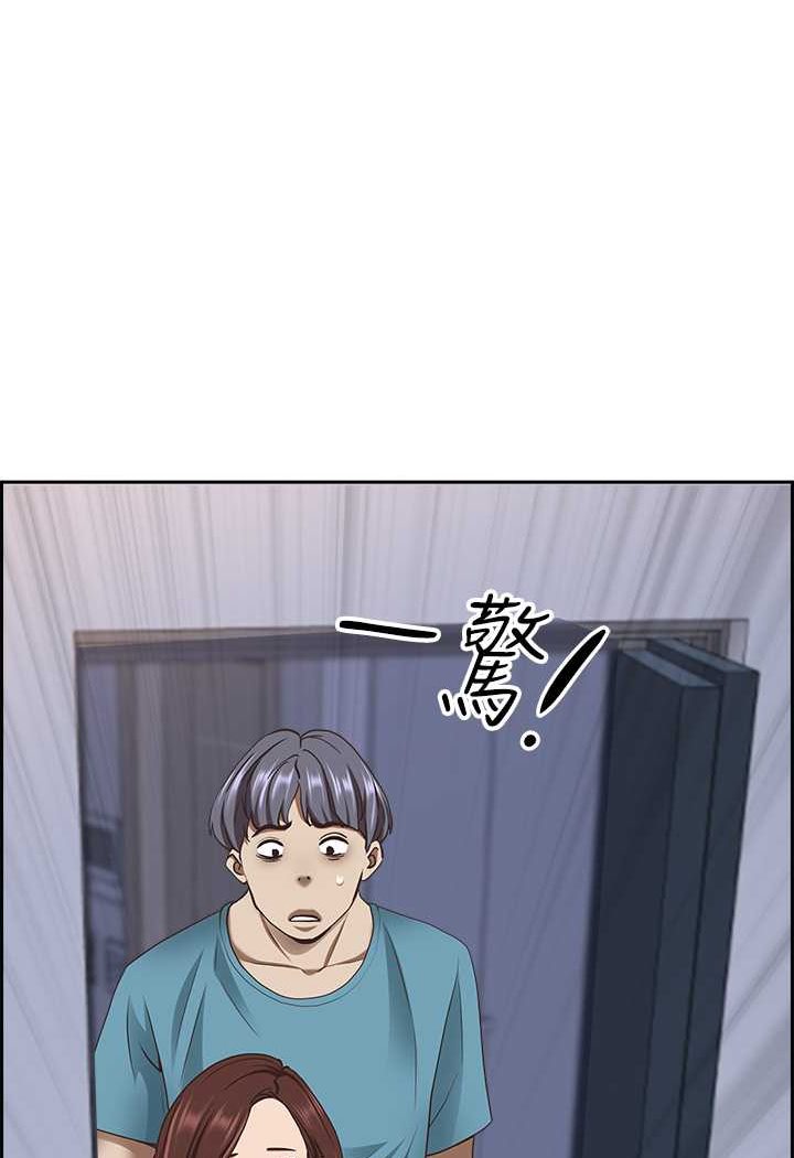 第123话-我要全部拿走 - 第4.jpg页