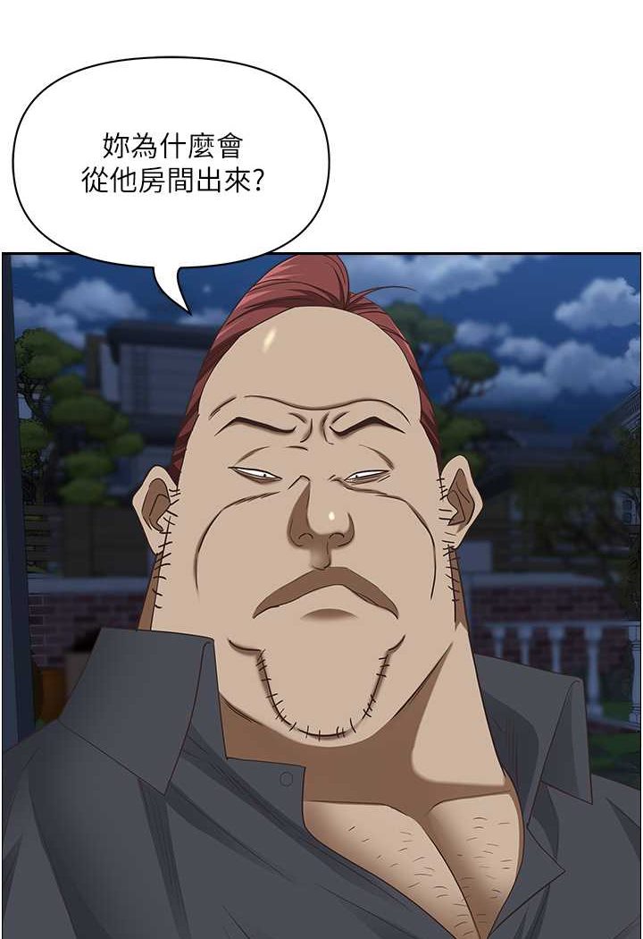 第123话-我要全部拿走 - 第15.jpg页