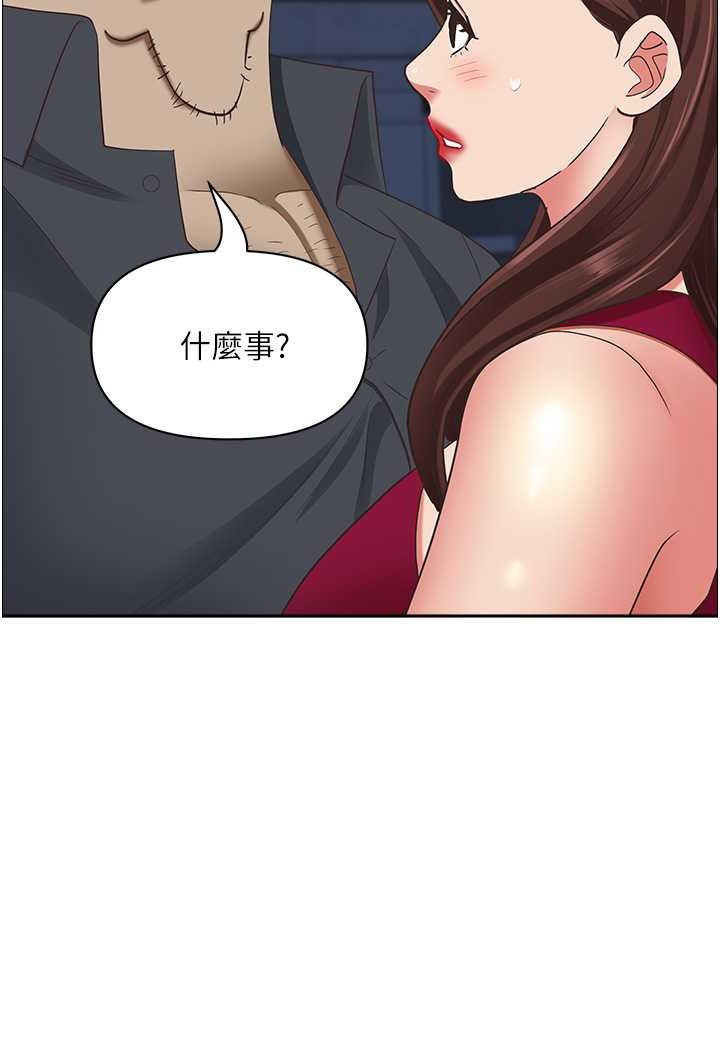 第123话-我要全部拿走 - 第17.jpg页