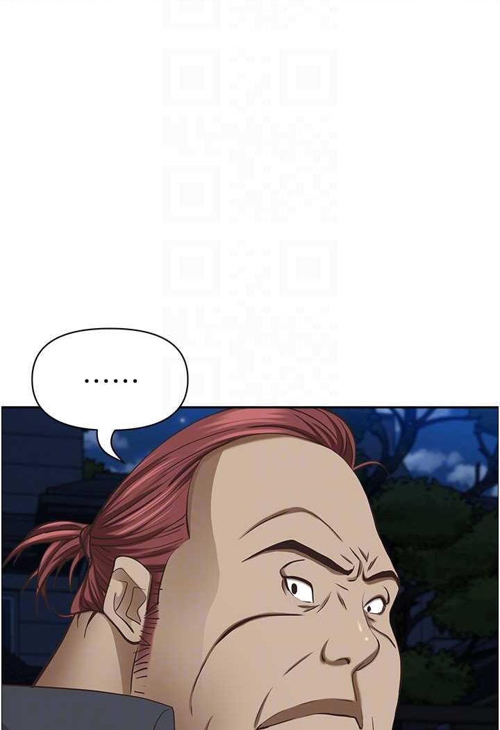 第123话-我要全部拿走 - 第21.jpg页