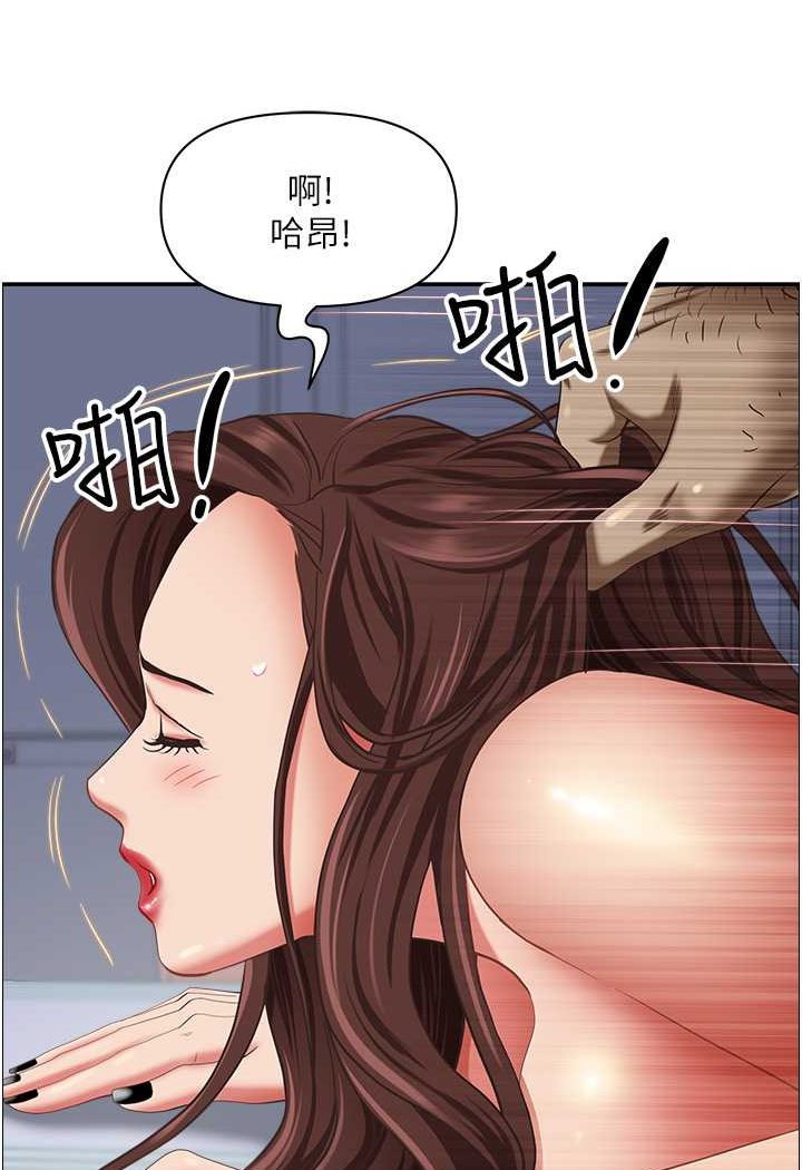 第123话-我要全部拿走 - 第24.jpg页
