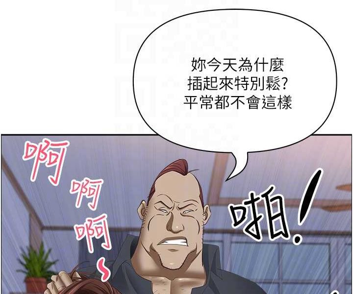 第123话-我要全部拿走 - 第29.jpg页