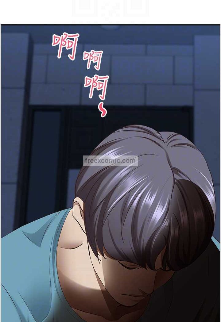 第123话-我要全部拿走 - 第36.jpg页