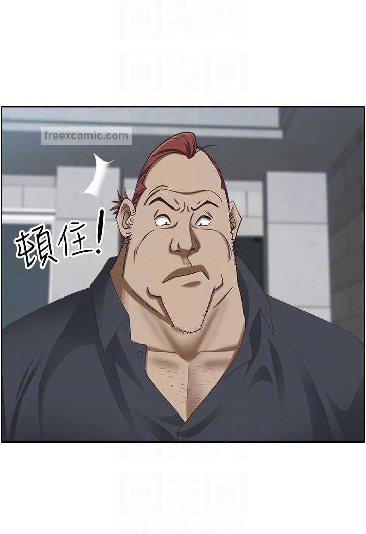 第123话-我要全部拿走 - 第45.jpg页