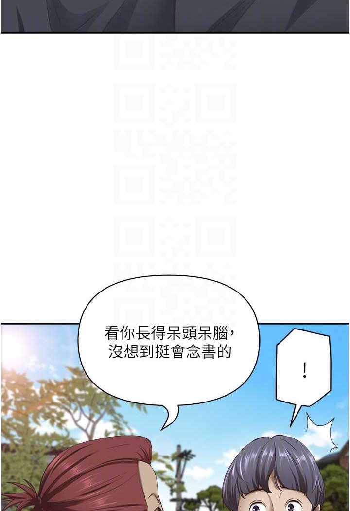 第123话-我要全部拿走 - 第50.jpg页