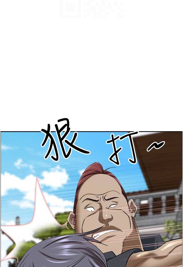 第123话-我要全部拿走 - 第55.jpg页