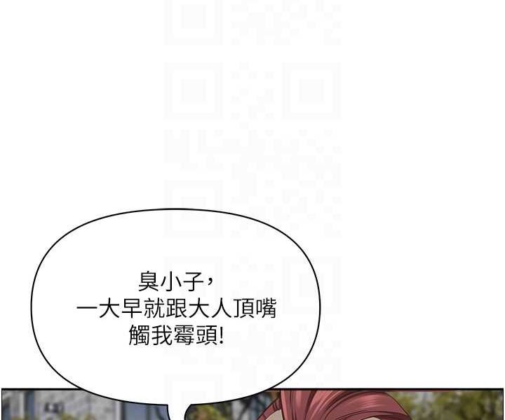 第123话-我要全部拿走 - 第58.jpg页