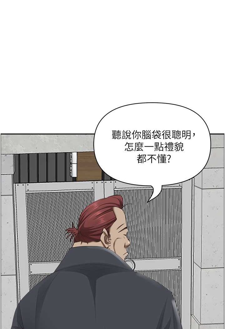 第123话-我要全部拿走 - 第60.jpg页