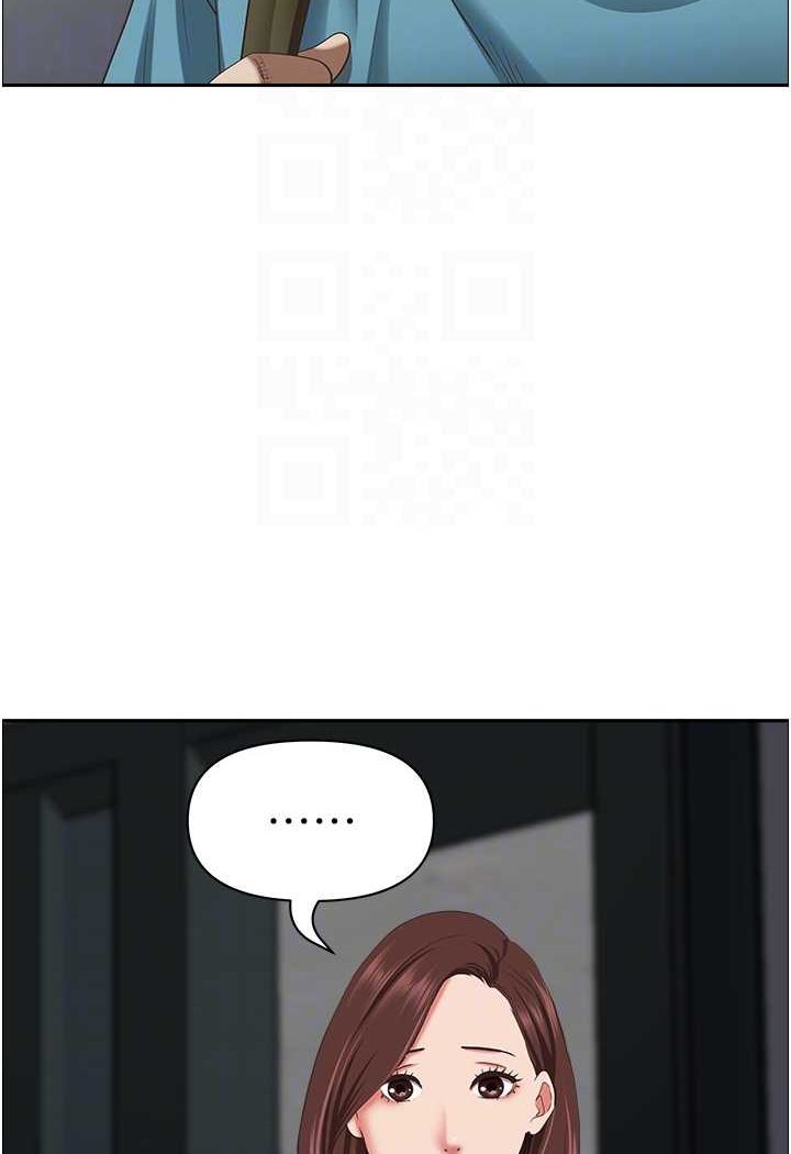 第123话-我要全部拿走 - 第67.jpg页