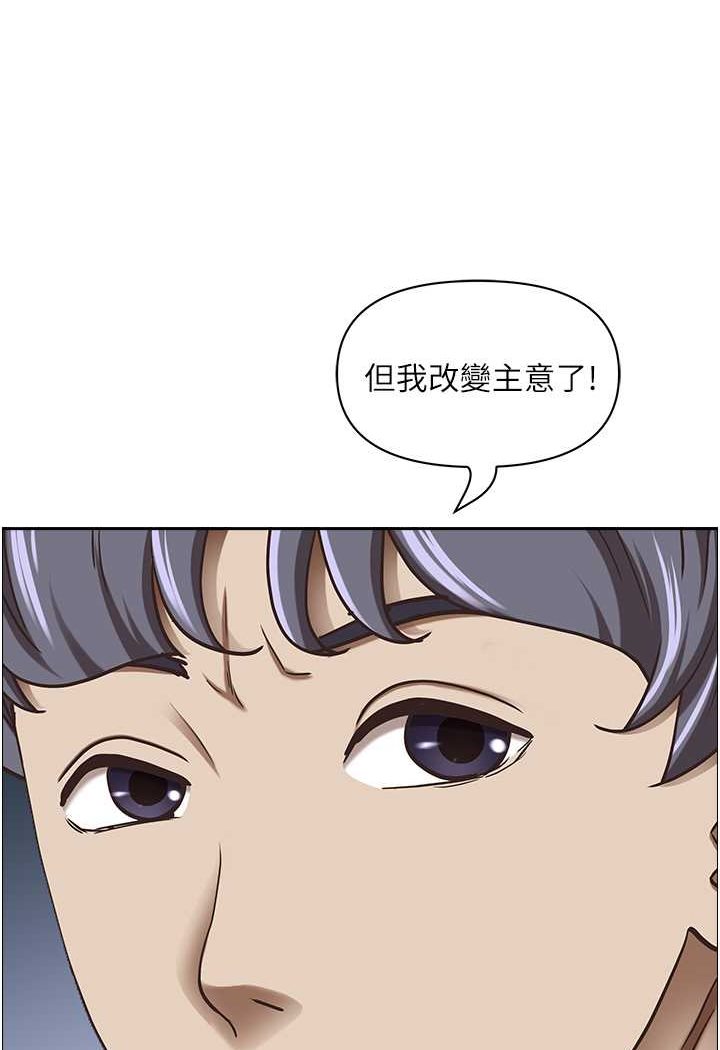 第123话-我要全部拿走 - 第76.jpg页