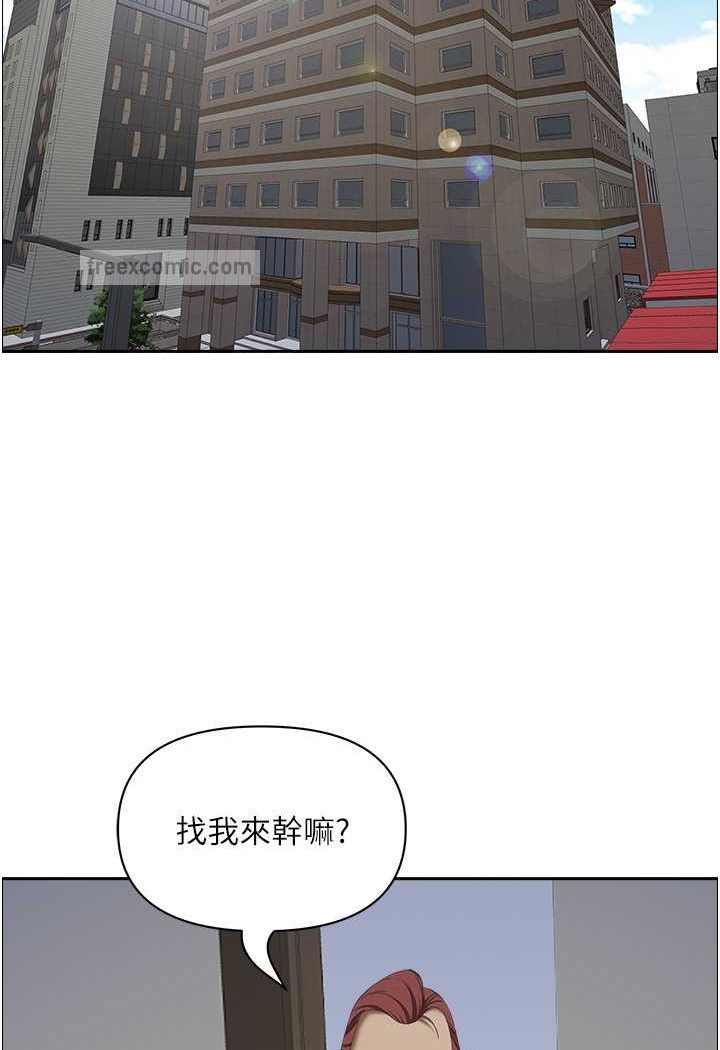 第123话-我要全部拿走 - 第81.jpg页
