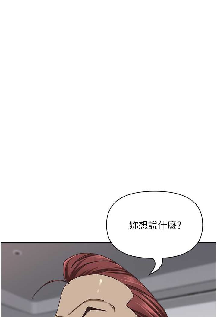 第123话-我要全部拿走 - 第93.jpg页