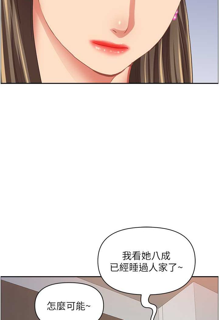 第123话-我要全部拿走 - 第103.jpg页