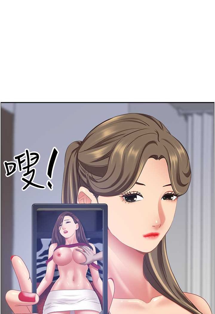 第123话-我要全部拿走 - 第105.jpg页