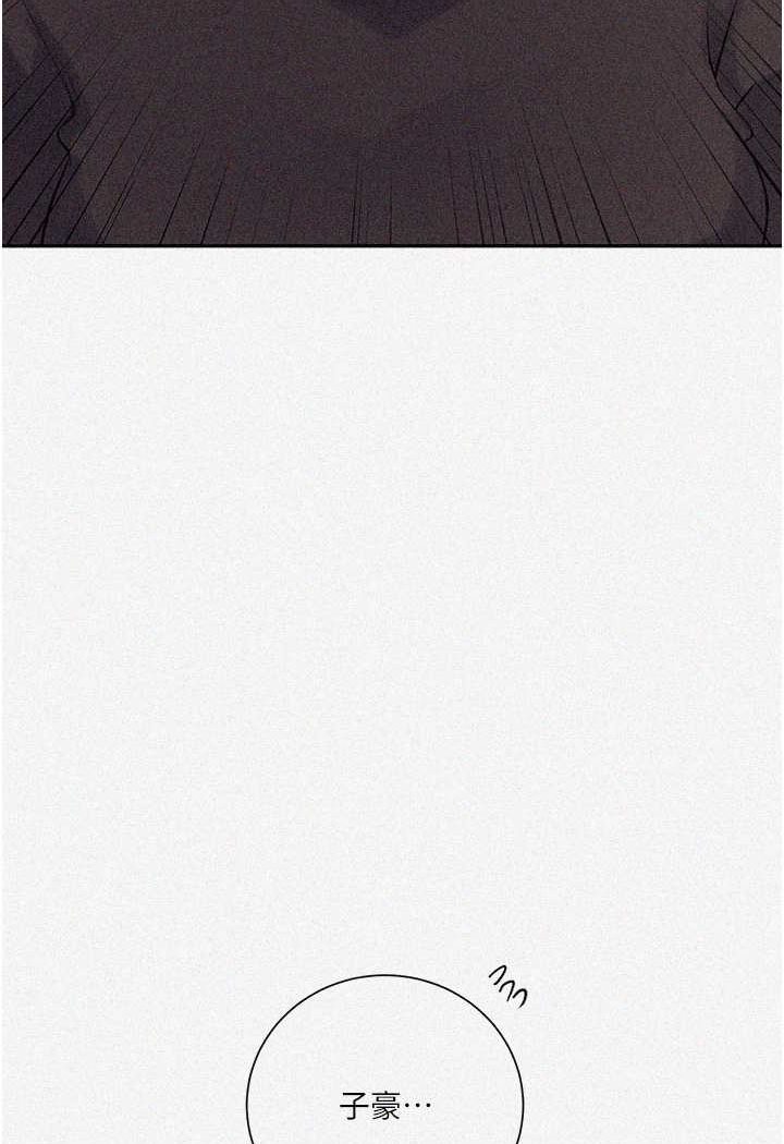 第214话-解锁4P初体验 - 第4.jpg页