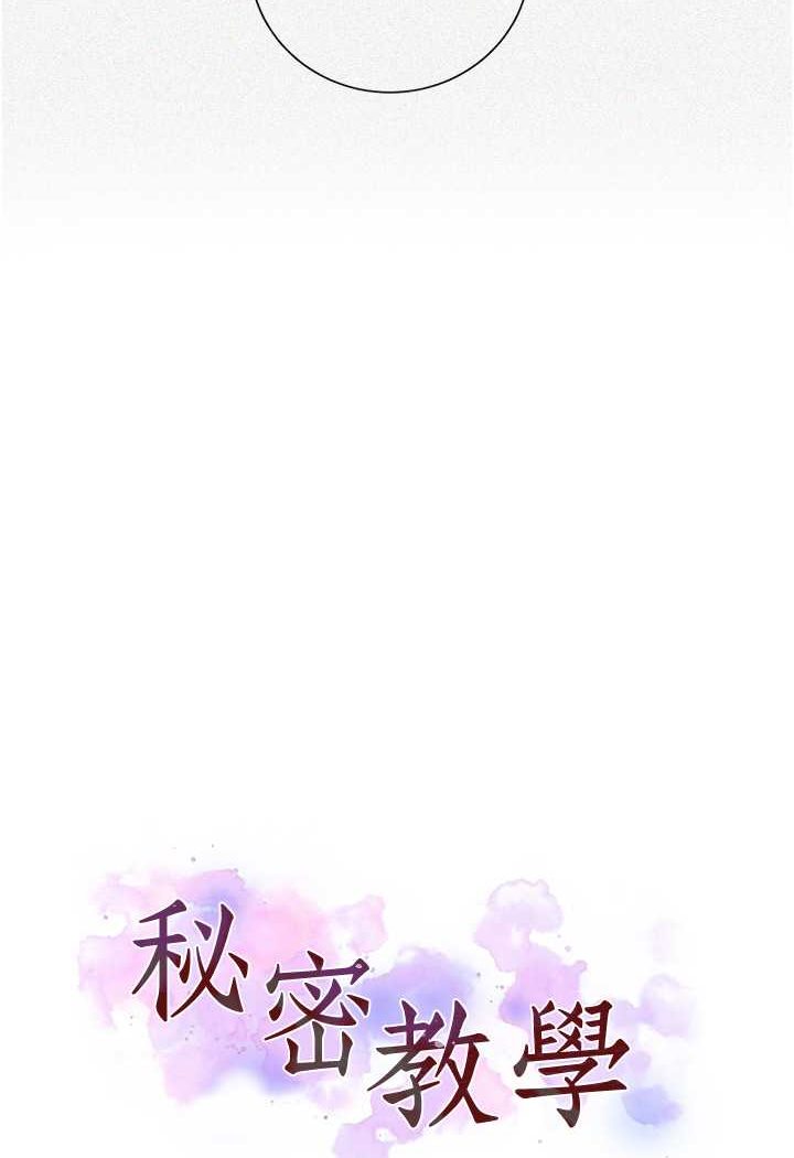 第214话-解锁4P初体验 - 第5.jpg页