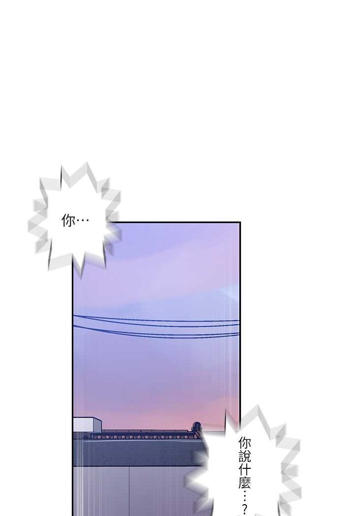 第214话-解锁4P初体验 - 第7.jpg页